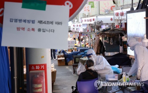 시장에서 코로나19 검사