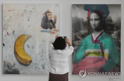 한국국제아트페어 특별전 개막한 인천공항