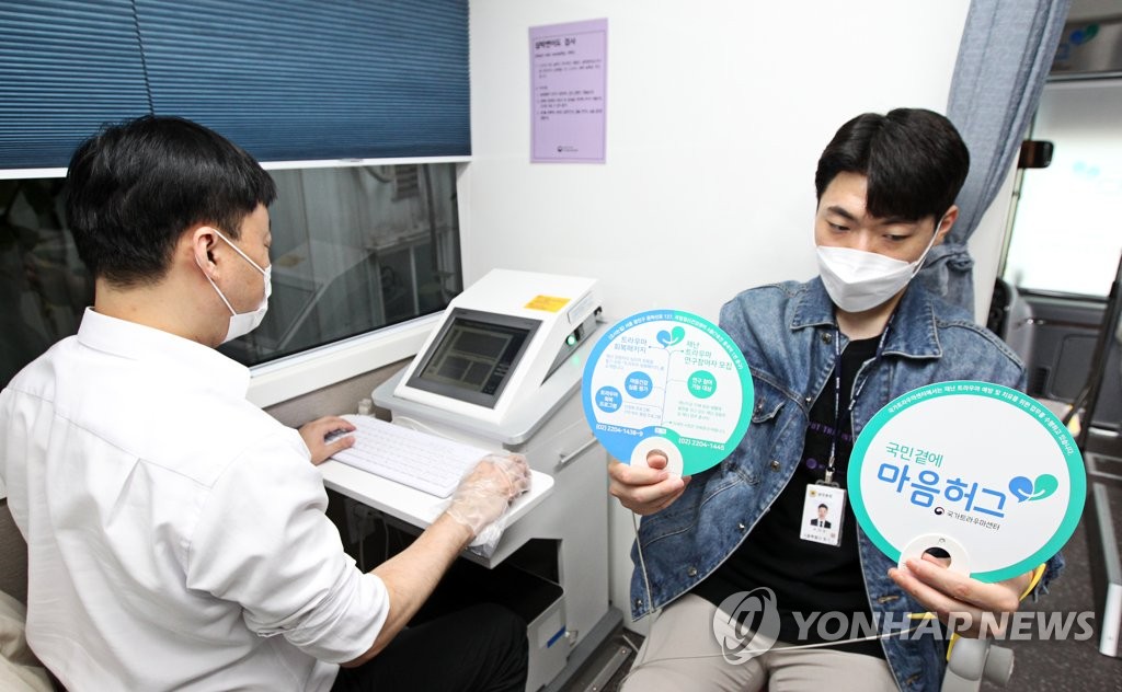 선별진료소 방역 인력의 심리지원을 위한 '마음 안심버스' 운영