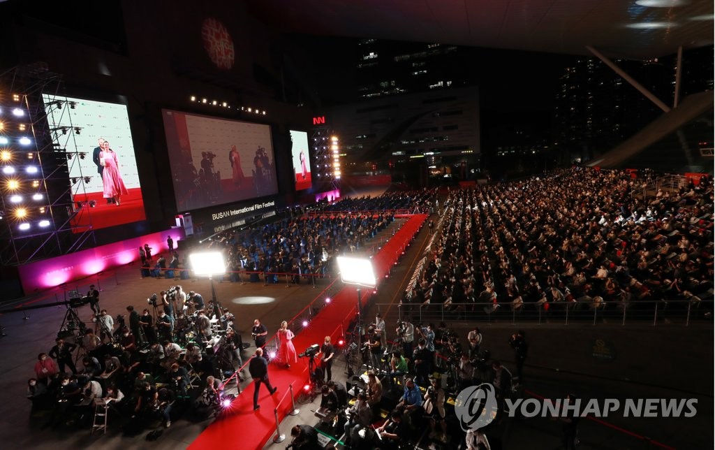 Busan International Film Festival Busan International Film Festival