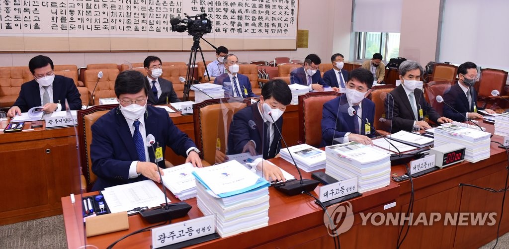 법사위, 지방법원 국감 돌입