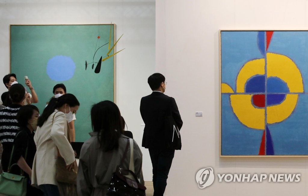 키아프 개막