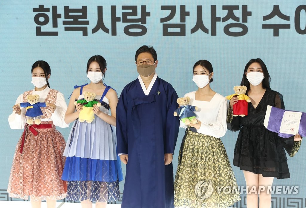 Hanbok culture week Hanbok culture week
