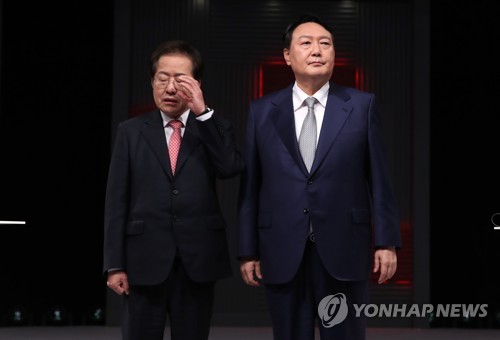 윤석열-홍준표