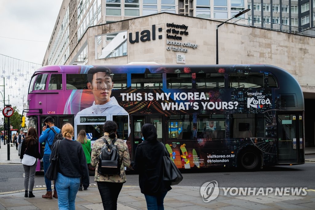 Son Heung-min promociona el turismo en Corea del Sur ante el mundo Son Heung-min promociona el turismo en Corea del Sur ante el mundo