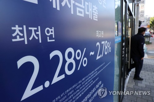 가계부채 보완 대책 발표 여부 주목