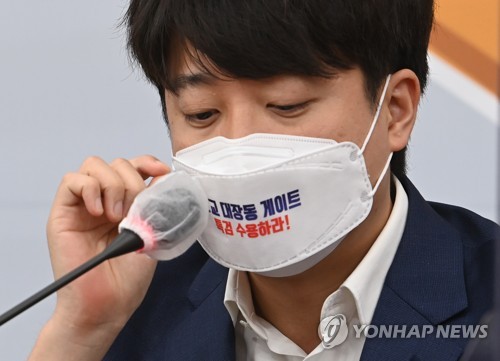 국민의힘 이준석 대표