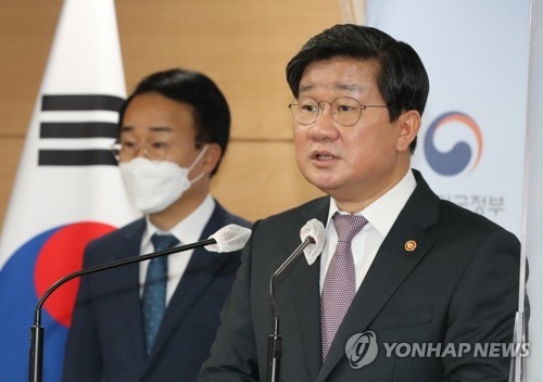 정부, '인구감소지역' 지원정책 발표