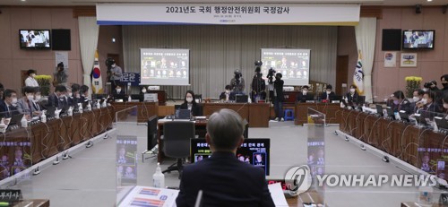 자료화면 보는 이재명 경기지사