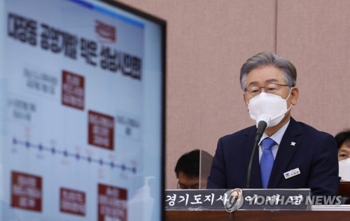 답변하는 이재명 경기지사