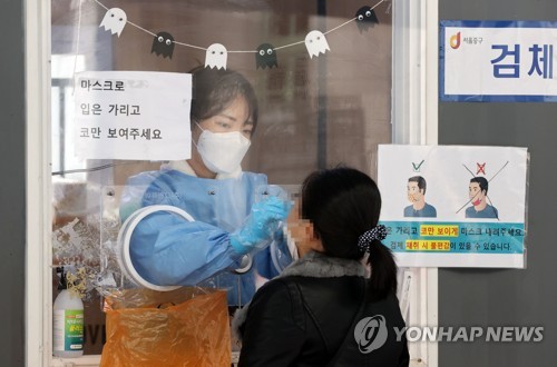 오늘도 코로나19 검사
