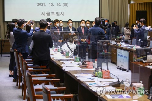 행안위 국민의힘 의원들, 긴급기자회견