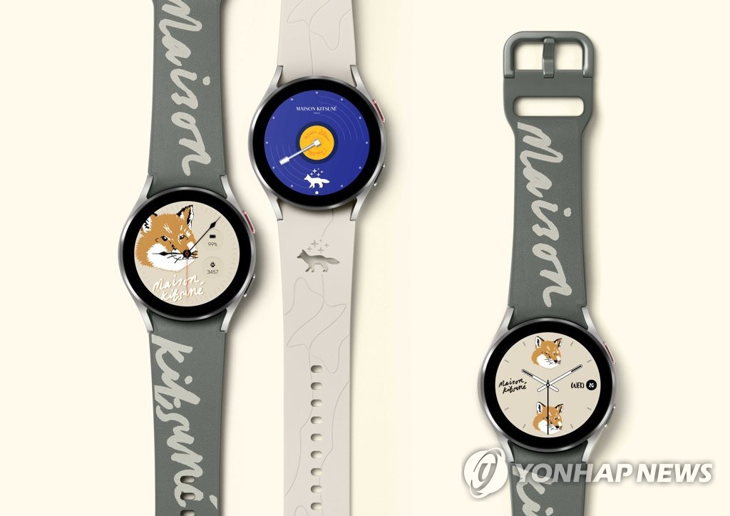 Samsung Electronics desvela la edición Maison Kitsune de su Galaxy Watch 4 Samsung Electronics desvela la edición Maison Kitsune de su Galaxy Watch 4