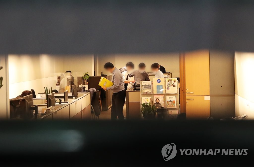 검찰, '대장동 의혹' 성남시장실·비서실 압수수색