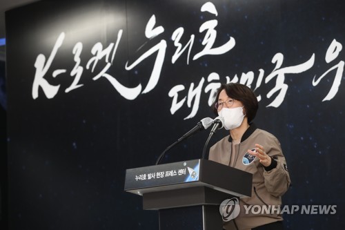 '누리호 발사 결과' 관련 브리핑 하는 임혜숙 장관