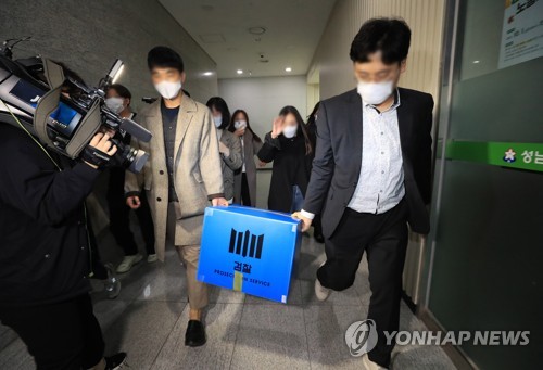 '대장동 의혹' 성남시장실·비서실 압수수색 마친 검찰