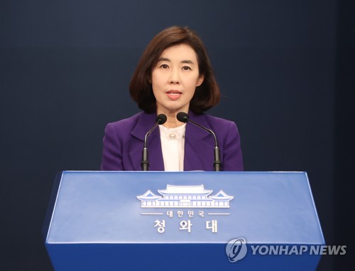 순방관련 브리핑하는 박경미 대변인