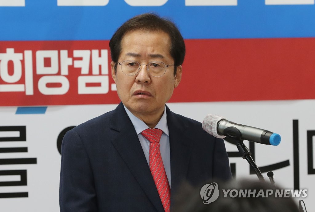 '경선 결선 투표에 임하는 입장문' 발표하는 홍준표 경선 후보