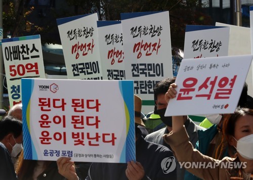 윤석열 향한 응원과 비난