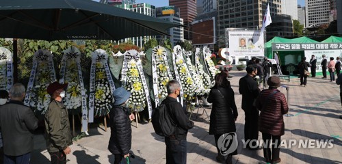 박정희 전 대통령 추모 분향소