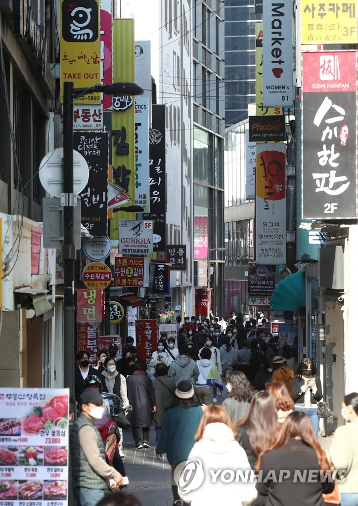 S. Korea set to phase out pandemic restrictions S. Korea set to phase out pandemic restrictions