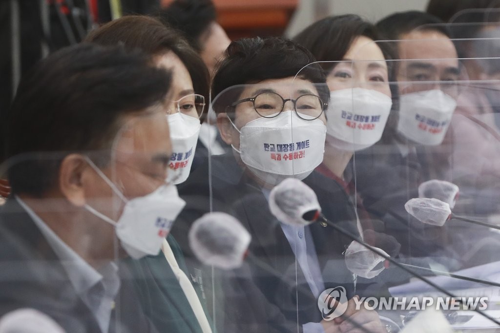 '특검 수용' 문구 마스크 착용 제한 요구에 반발하는 국민의힘