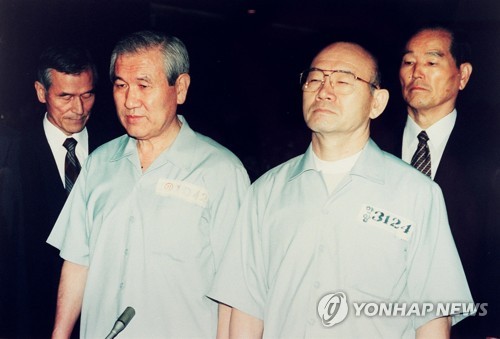 5.18사건 선고공판 출석한 노태우·전두환 전 대통령