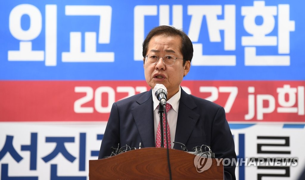 홍준표, 공약발표