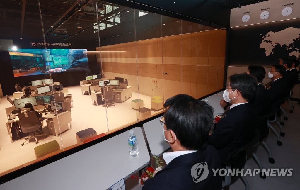 부처 합동 사이버안전센터 운영 참관