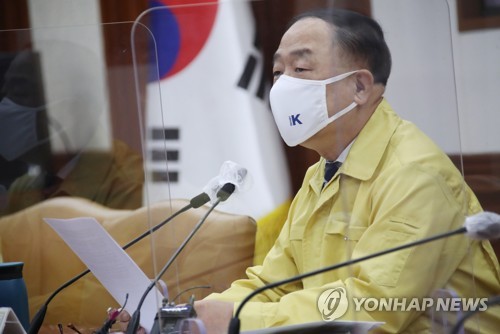 비상경제 중대본회의에서 발언하는 홍남기 부총리