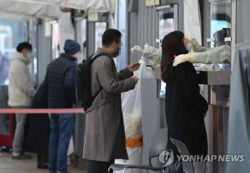 검사 받는 시민들