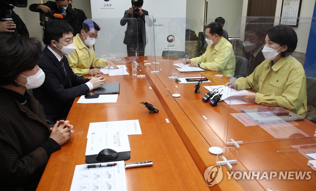 Meeting on anti-pandemic measures for students Meeting on anti-pandemic measures for students