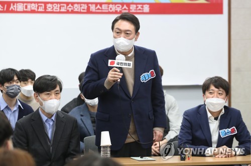윤석열, 국민의힘 캠퍼스 총회 인사말