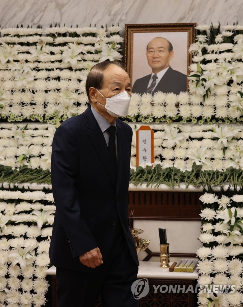 Funeral for ex-President Chun Doo-hwan Funeral for ex-President Chun Doo-hwan
