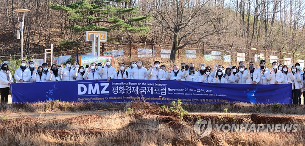 DMZ 평화체험 기념식