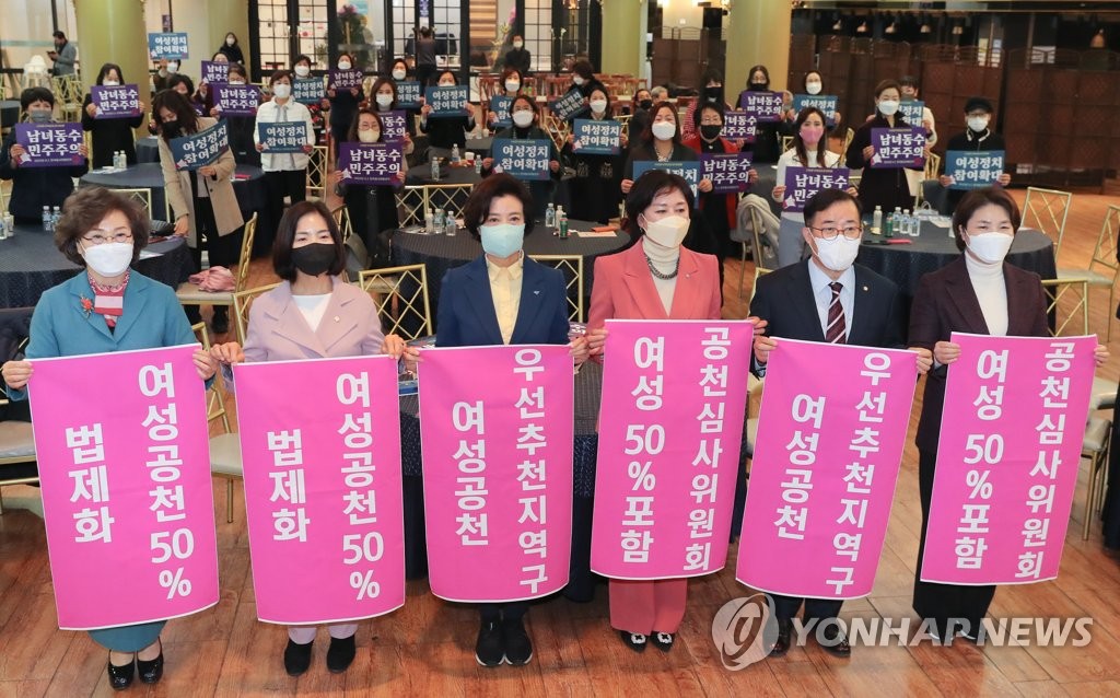 서울지역 여성 리더의 역할 및 성공전략 강연회