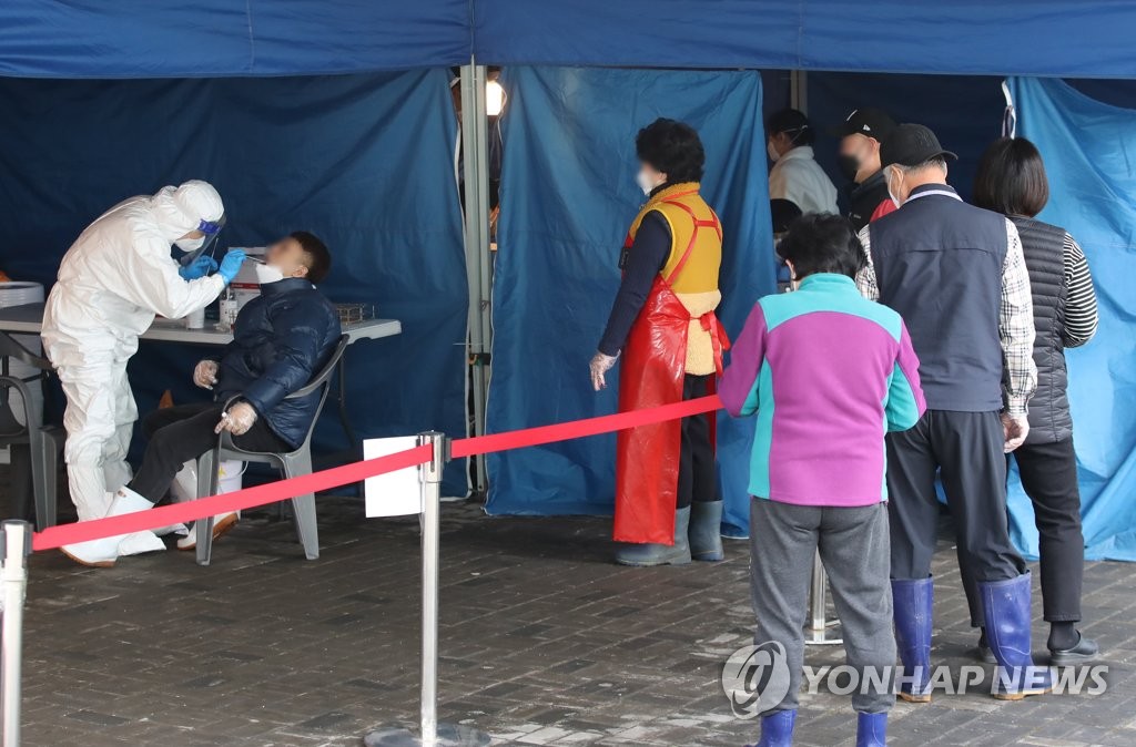'찾아가는 선별진료소' 설치된 노량진수산시장