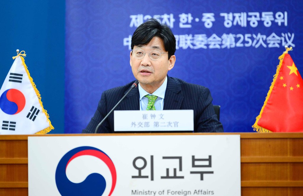 중, 韓에 디지털경제협력 제안