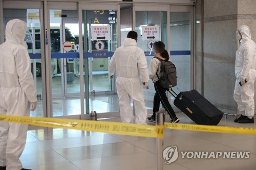 Corea del Sur confirma sus primeros casos de la nueva variante ómicron