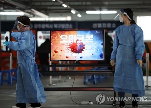 확진자는 늘어가고, 오미크론은 걱정되고