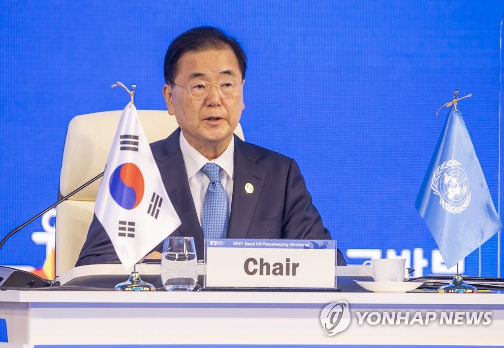 South Korea's Foreign Minister Chung Eui-yong speaks during the virtual 2021 Seoul UN Peacekeeping Ministerial at a Seoul hotel on Dec. 7, 2021. (Yonhap)