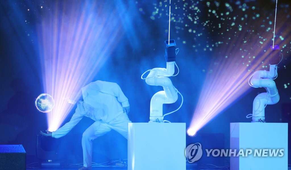 대한민국 과학기술대전 개막식