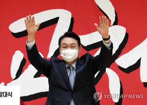 인사하는 윤석열