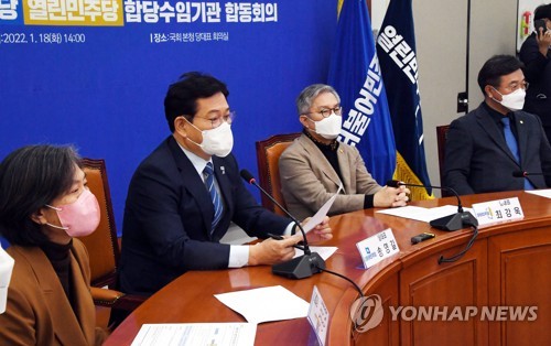 인사말 하는 송영길