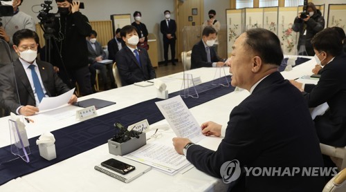 부동산시장 점검 관계장관회의