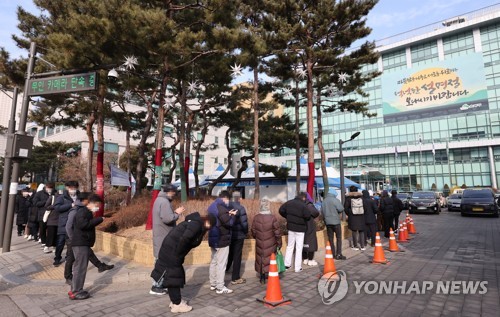 설 명절 일주일여 앞둔 선별진료소