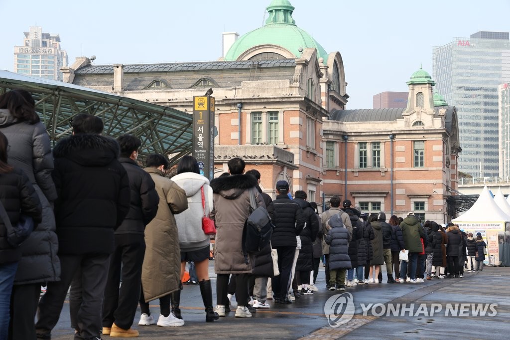 '오미크론 비상'