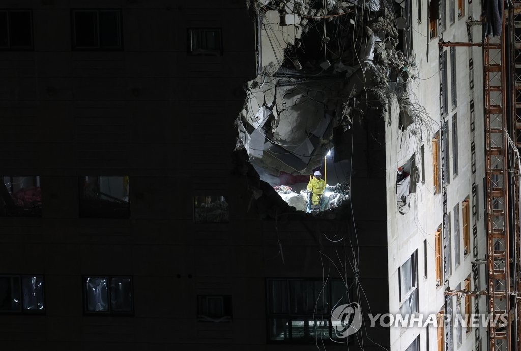 야간 수색 작업
