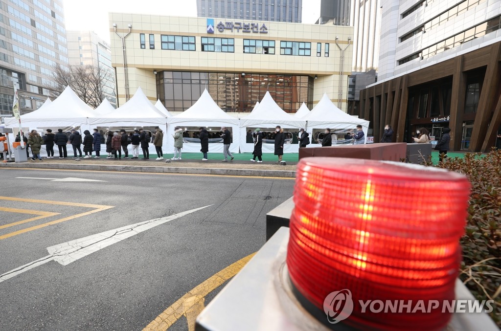 '오미크론 빨간 불'