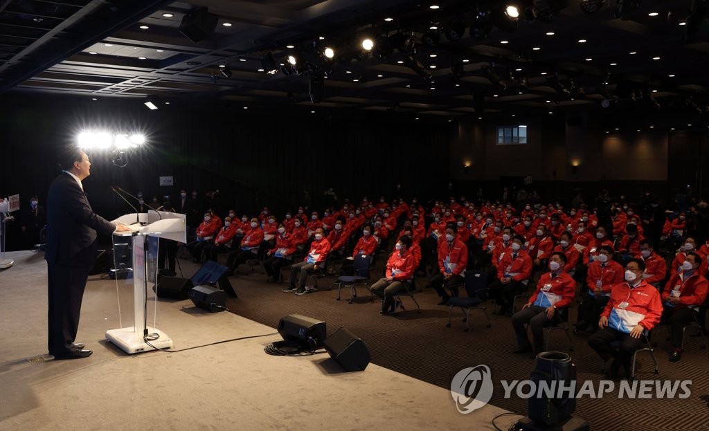 윤석열, 필승결의대회 발언